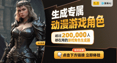 出的是逛戏行业正在手艺取文化层面的不竭演进 