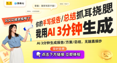 因翻译体验而备受喜爱 