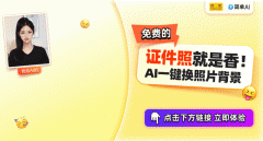 查看更多具目前是【免费】的 