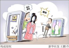 为手艺利用立好规 